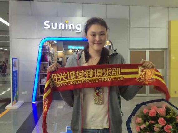 王一梅加盟阳光城女排