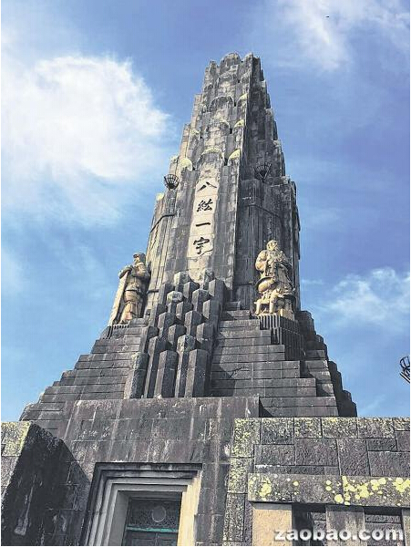 “八纮一宇之塔”建成于日中战争期间的1940年，其基座由收集自国内外的石材搭建而成，战后改称为“和平之塔”。据了解，从海外抢来的约有370块石头，其中198块来自中国大陆，约40块来自台湾。