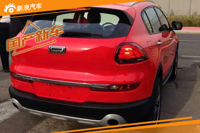 观致全新SUV实车首曝 或定名观致5 SUV 