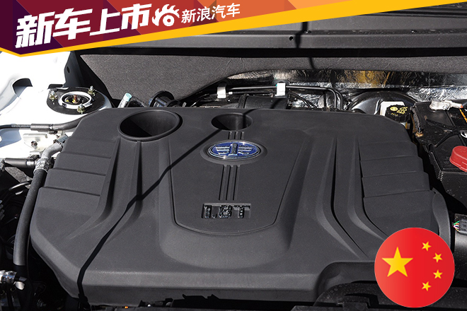 2016款奔腾X80上市 售11.98-18.18万元