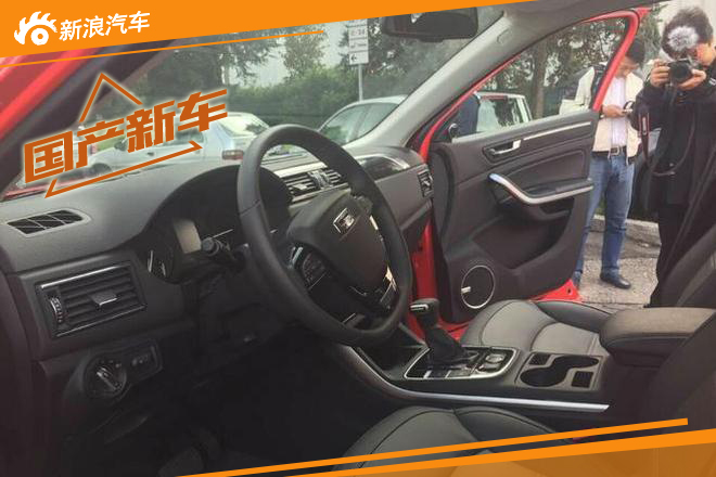 观致全新SUV实车首曝 或定名观致5 SUV 