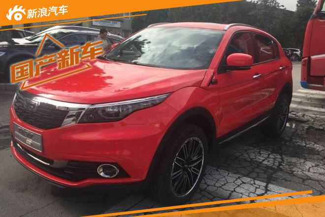 观致全新SUV实车首曝 或定名观致5 SUV 