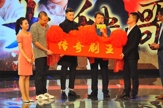 赠送郭靖宇“传奇剧王”牌匾