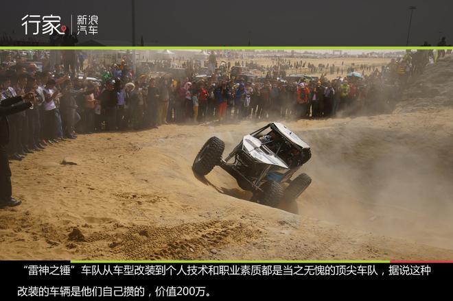 阿拉善越野大会 寻找最美的星空