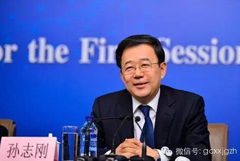 孙志刚。资料图