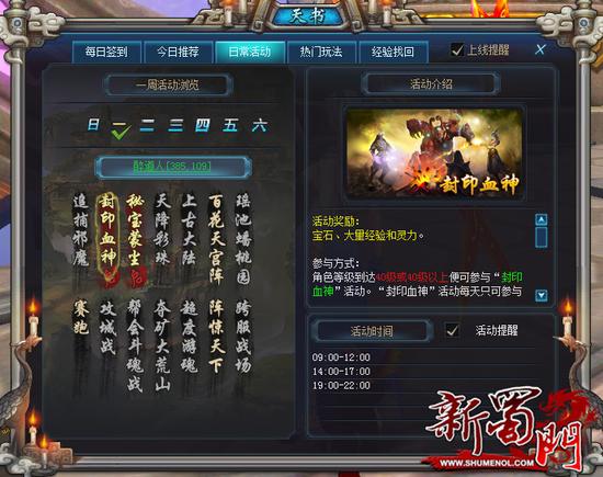 图8