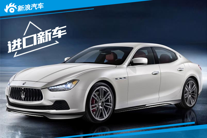 玛莎拉蒂Ghibli 赛道版碳纤维套件上市