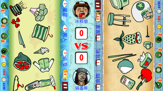 找你妹双人游戏模式技巧攻略和高分技术分享