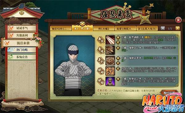 图3 无【二代土影】