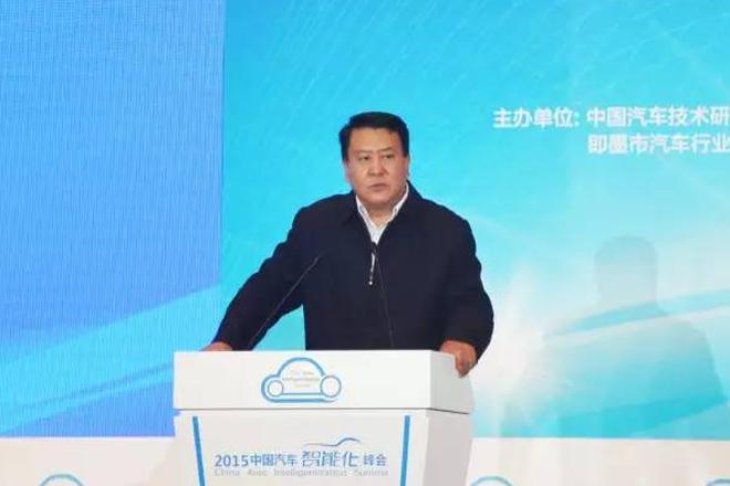 北京汽车集团有限公司党委书记、董事长徐和谊