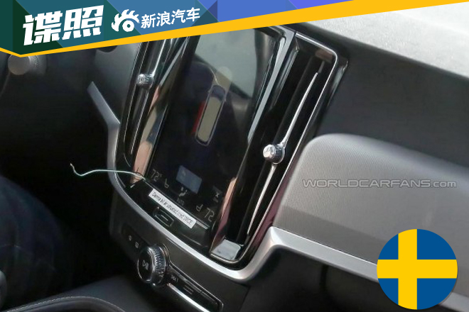 沃尔沃S90内饰实车图 将率先在中国上市