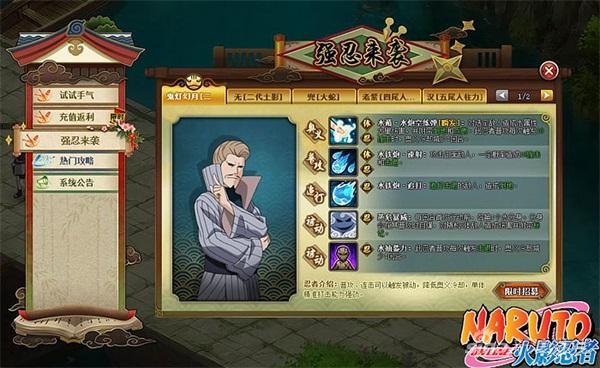 图2 鬼灯幻月【二代水影】