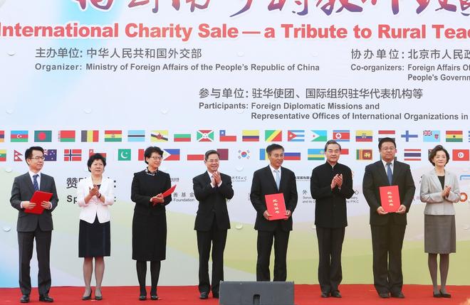 图：北京现代汽车金融有限公司总经理李教彰（左一）与外交部部长王毅等人合影