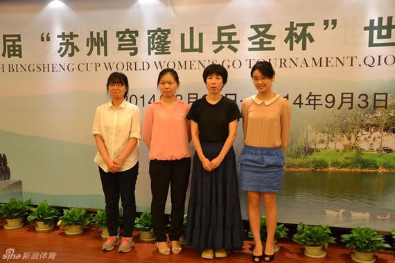 资料图：第五届兵圣杯四强合影