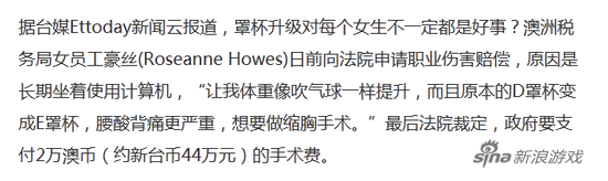 我默默的看了一眼旁边坐着的阿静，感觉她有希望了