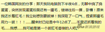 你们看看就好……别轻易尝试