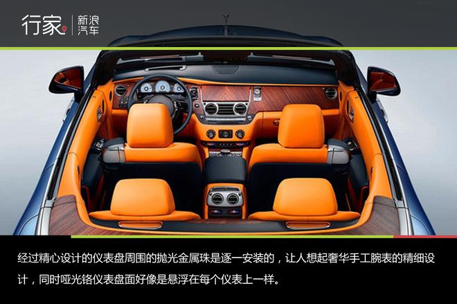 感受历史致敬经典 劳斯莱斯曜影上市侧记