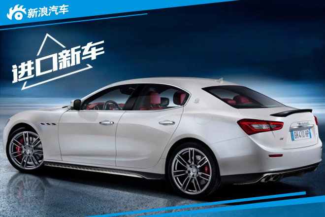 玛莎拉蒂Ghibli 赛道版碳纤维套件上市