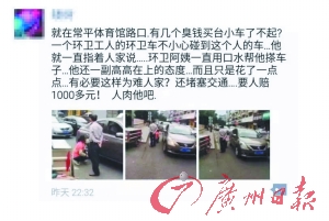 有网友说要“人肉”车主。