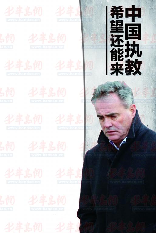 半岛都市报版面图