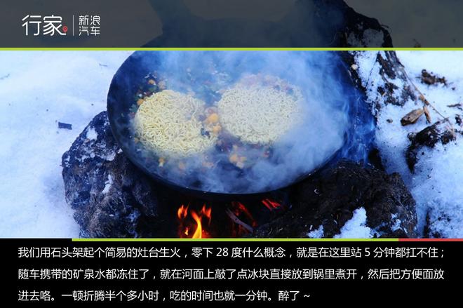 行家：林海雪原的自驾体验之旅