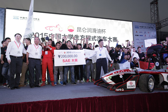 中国石油润滑油公司副总经理孙树好以及FSC组委会主任、中国汽车工程学会理事长付于武共同为本届大赛总冠军湖北汽车工业学院颁发了出国参赛支持大奖20万元奖金
