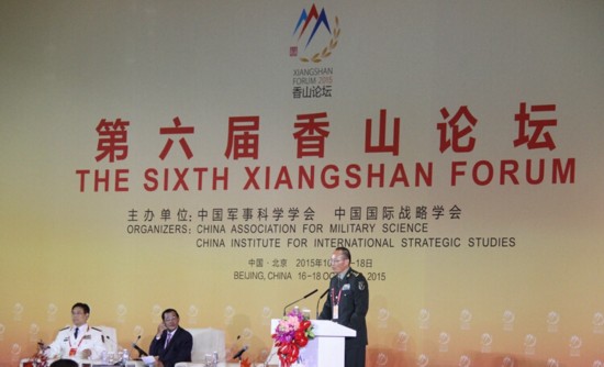 香山论坛的宗旨大概是要在国家之间做安全政策的沟通