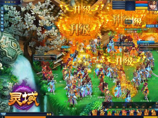 图6 火热冲级进行时