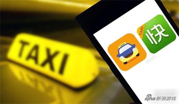 还记得当年的打车软件之争吗？如果没有投资方的支持，它们早就破产了