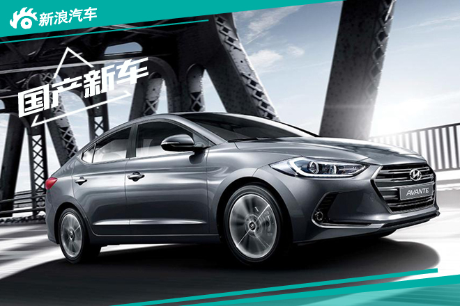 现代新朗动广州车展发布 新伊兰特国产