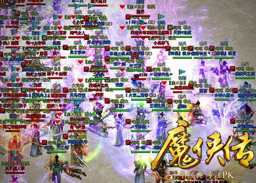 图3  皇城争霸，勇夺洛阳王