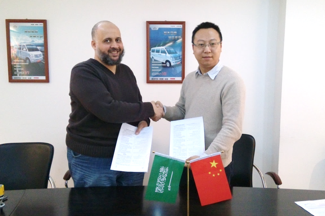 成功汽车获GCC认证