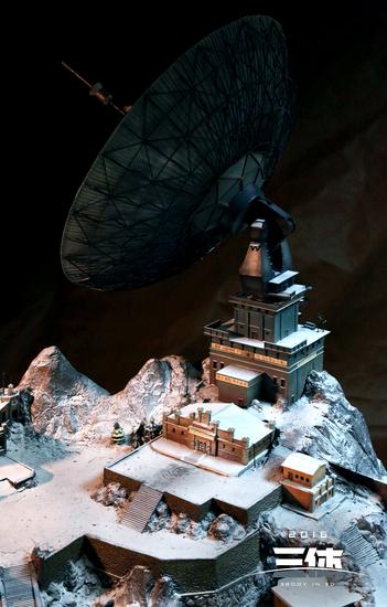 《三体》红岸基地模型首亮相 _手机新浪网