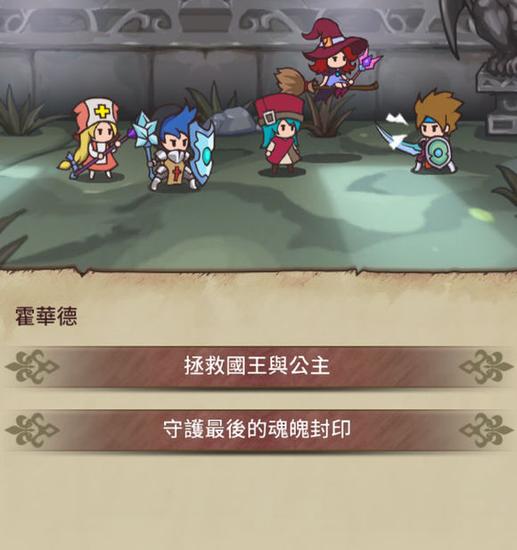 英雄纹章通关攻略34恶魔坟场