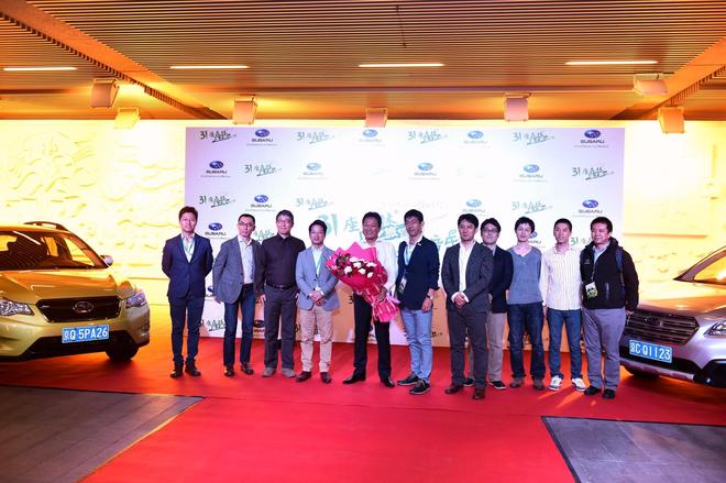 斯巴鲁举办“森林音乐会”助力绿色中国梦