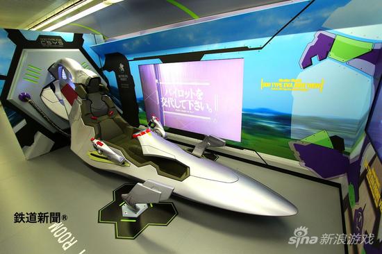 日本新干线推EVA主题涂装专列