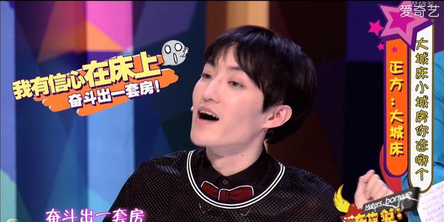蛇精男称比范冰冰美十条街.图