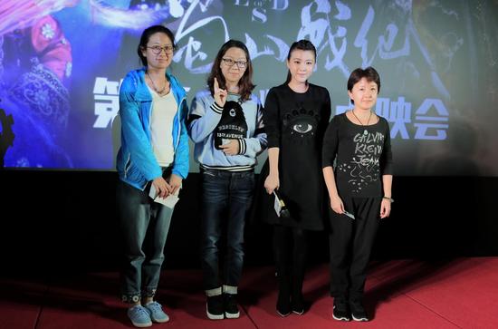 《蜀山战纪》第二季点映会