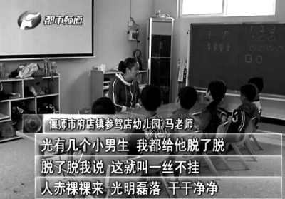 马老师接受采访。视频截图