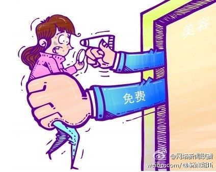 强制消费(资料图)