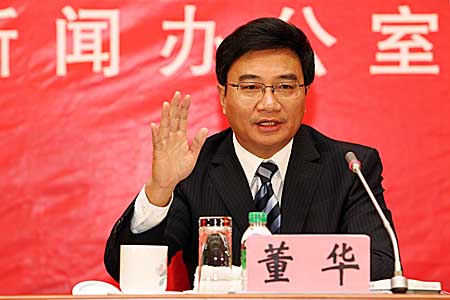 云南国资委主任董华任副省长(图/简历)