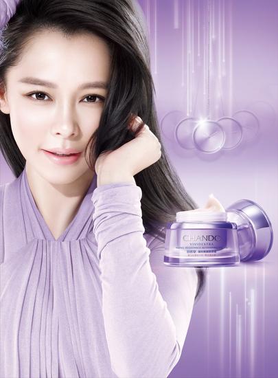 自然堂休眠霜 让你的肌肤睡饱美容觉