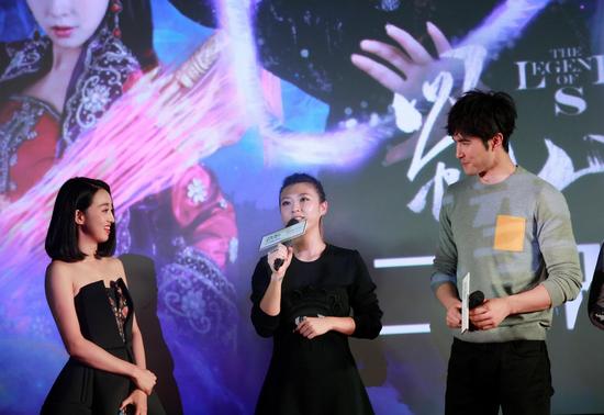 《蜀山战纪》第二季点映会 