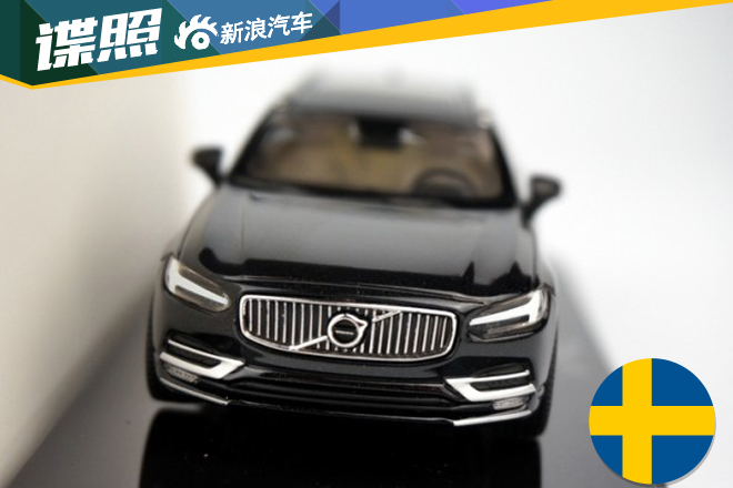 沃尔沃V90模型图曝光 借鉴Estate设计