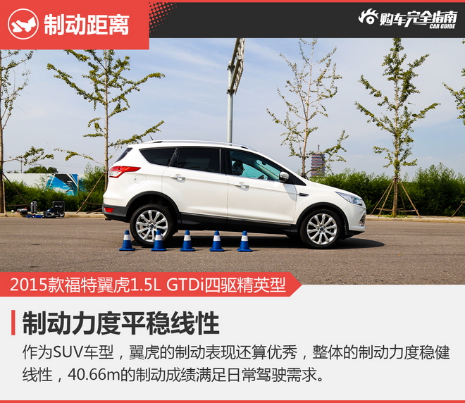 相对论 翼虎对标途观却遭全新途胜逆袭