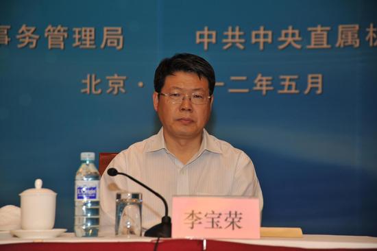 李宝荣 资料图。