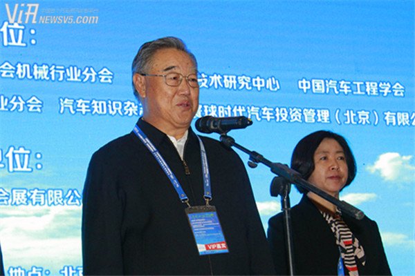 中国机械工业联合会会长王瑞祥宣布开幕