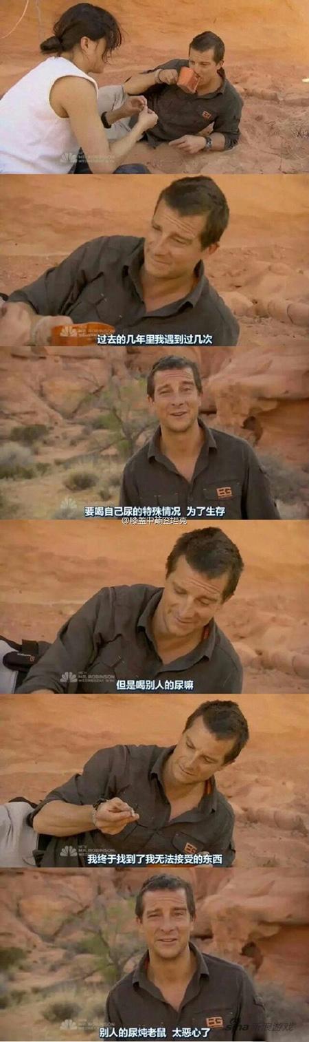 也有不能接受的“食物”了