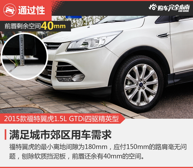 相对论 翼虎对标途观却遭全新途胜逆袭