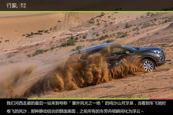 行家：寰行丝绸古道大漠风沙驼铃声声 